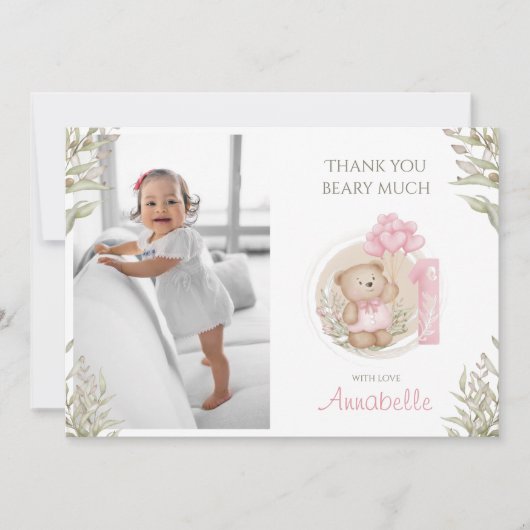 かわいいテディベア |誕生日 |写真 サンキューカード (正面)