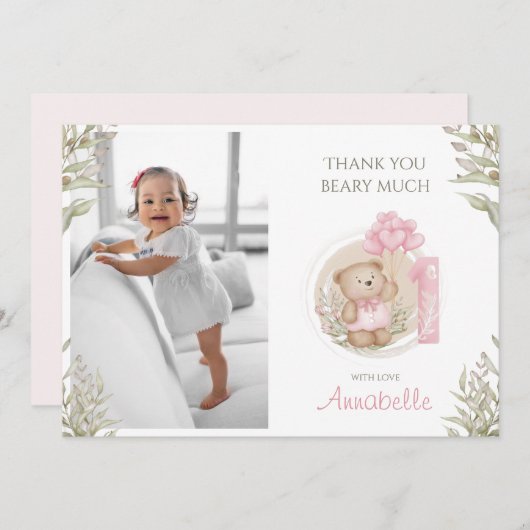 かわいいテディベア |誕生日 |写真 サンキューカード (正面/裏面)