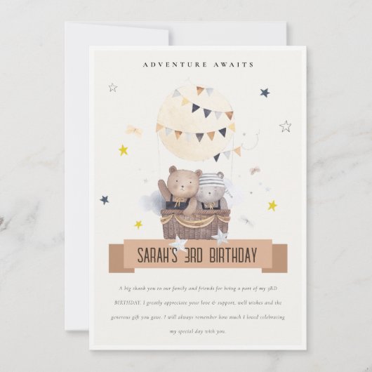 かわいいテディ熱い空気バルーンキッズフォト誕生日 サンキューカード (正面)
