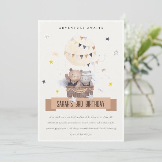 かわいいテディ熱い空気バルーンキッズフォト誕生日 サンキューカード (スタンド正面)