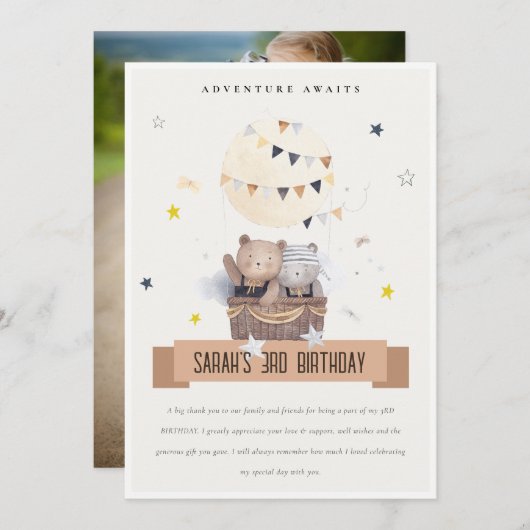 かわいいテディ熱い空気バルーンキッズフォト誕生日 サンキューカード (正面/裏面)