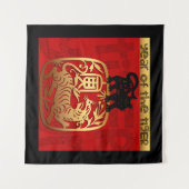 かわいいトラの中国の年干支誕生日WT タペストリー (正面(横))