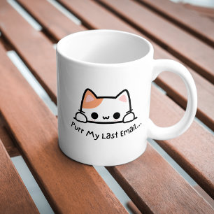 かわいいトレンディープル私の最後の電子メールコーヒーマグ コーヒーマグカップ