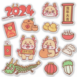 かわいいドラゴン中国の2024年旧正月 シール
