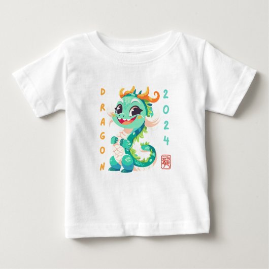 かわいいドラゴン2024 ベビーTシャツ (正面)