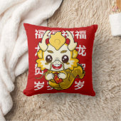 かわいいドラゴン – ハッピー辰年! クッション (ブランケット)