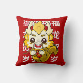 かわいいドラゴン – ハッピー辰年! クッション (裏面)