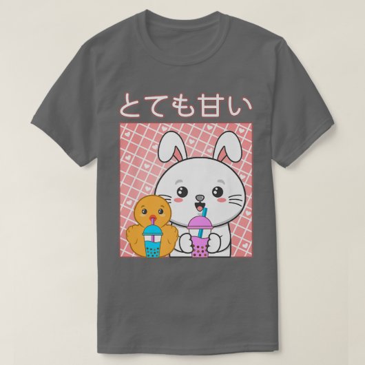 かわいいネコうさぎアヒルboba茶バブルかわいい茶Gr Tシャツ (デザイン正面)