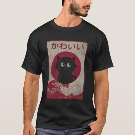 かわいいネコ日本のクロアニメネーガー Tシャツ (正面)