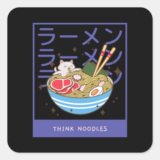 かわいいネコ食べズスパゲッティ40 スクエアシール (正面)
