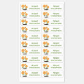 かわいいハッピーひまわりパーソナライズされた漫画 ラベル (シート)