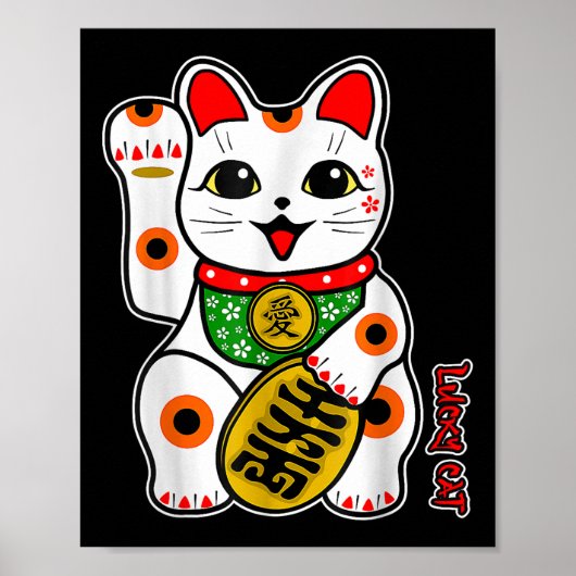 かわいいハッピーカリコ白猫招き猫リュー ポスター (正面)