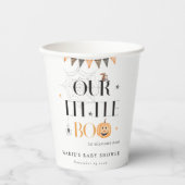 かわいいハロウィーンカボチャ小さなブーブベビーシャワー 紙コップ (正面)