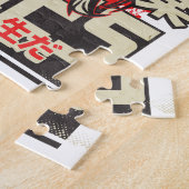 かわいいバイブス ジグソーパズル (側面)