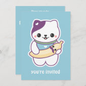 かわいいバナナキャットバースデーパーティ招待状 招待状 (正面/裏面)