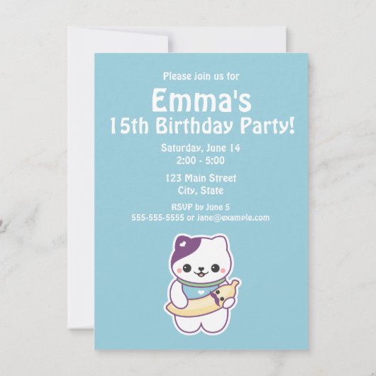 かわいいバナナキャットバースデーパーティ招待状 招待状 (裏面)