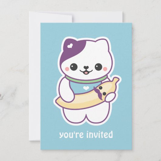かわいいバナナキャットバースデーパーティ招待状 招待状 (正面)