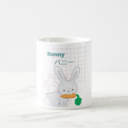 かわいいバニーかわいいコレクション コーヒーマグカップ (中央)