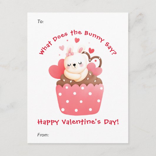 かわいいバニーのカップケーキカスタムにキッズバレンタインデー シーズンカード (正面)