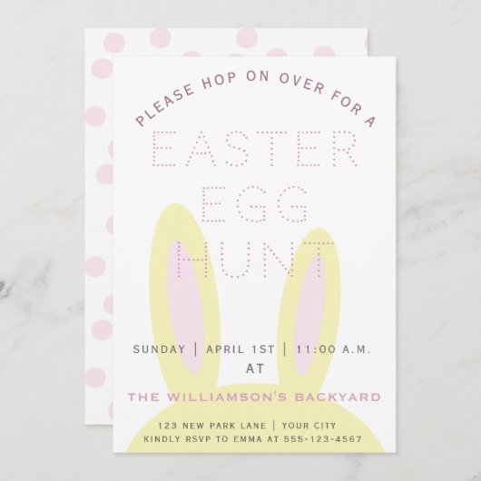 かわいいバニーの耳 |イースターエッグ狩り招待状 招待状 (正面/裏面)