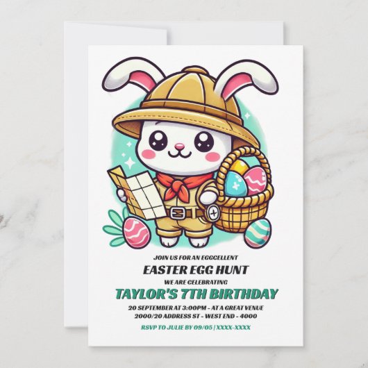 かわいいバニーエクスプローラーイースターエッグ狩り誕生日 招待状 (正面)