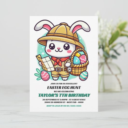 かわいいバニーエクスプローラーイースターエッグ狩り誕生日 招待状 (スタンド正面)