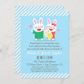 かわいいバニーカップルとベビーシャワー招待状 招待状 (正面/裏面)