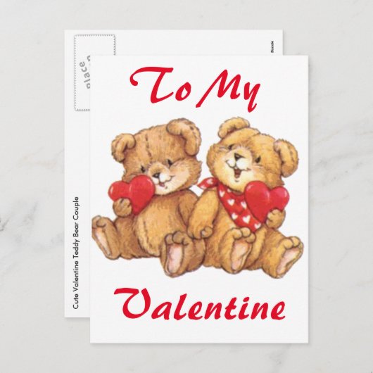 かわいいバレンタインデイクマ2 シーズンポストカード (正面/裏面)