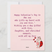 かわいいバレンタインベア シーズンカード (裏面)