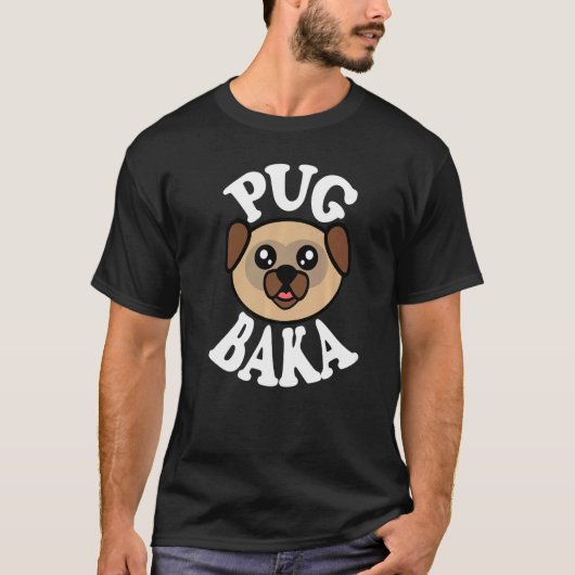 かわいいパグバカ Tシャツ (正面)