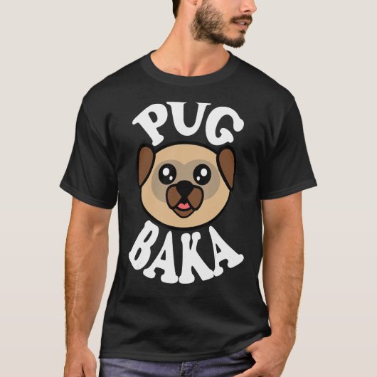 かわいいパグバカ Tシャツ (正面)