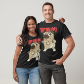 かわいいパグ 和風文字 犬 パグ Tシャツ (ユニセックス)