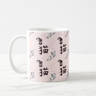 かわいいパステルキャットと猫漢字 猫 コーヒーマグカップ