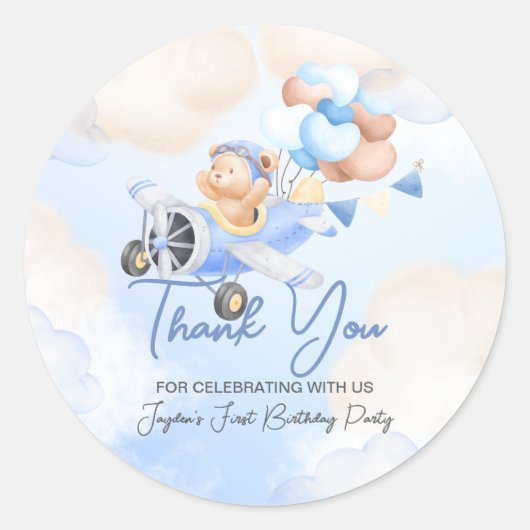 かわいいパステルブルーブラウンベビーベアーサンキューベイユー ラウンドシール (正面)