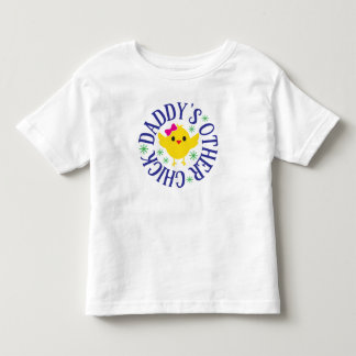 かわいいパパその他のシック黄色おもしろい トドラーTシャツ