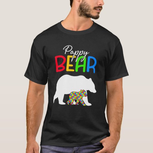 かわいいパパ Tシャツ (正面)