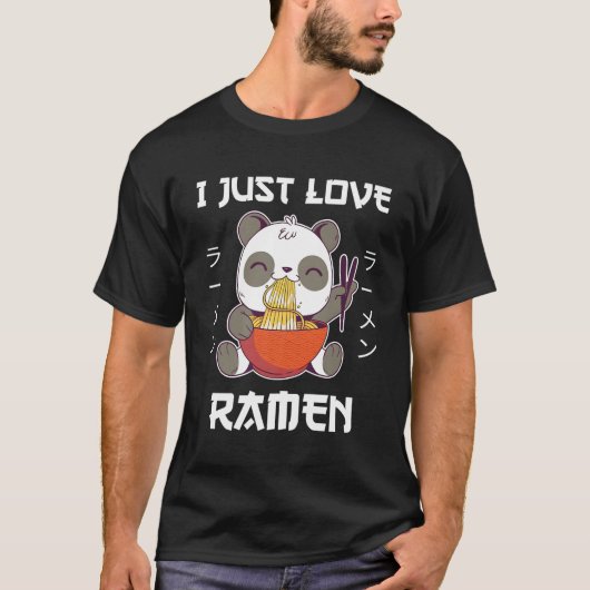 かわいいパンダ食べラIジャストラブラ日本のスタイル Tシャツ (正面)