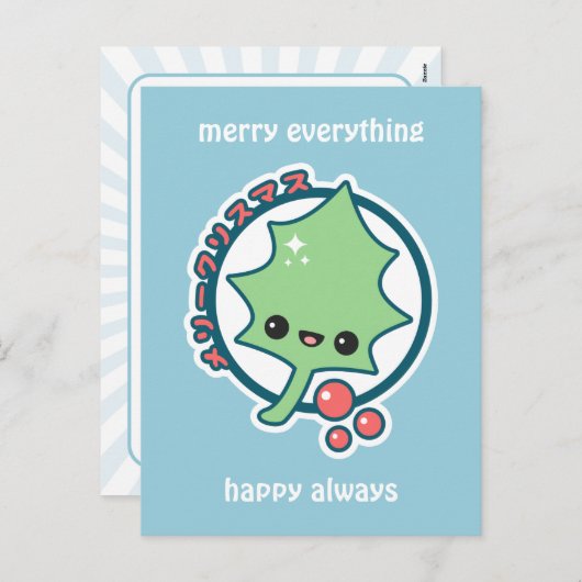 かわいいヒイラギの葉 シーズンポストカード (正面/裏面)