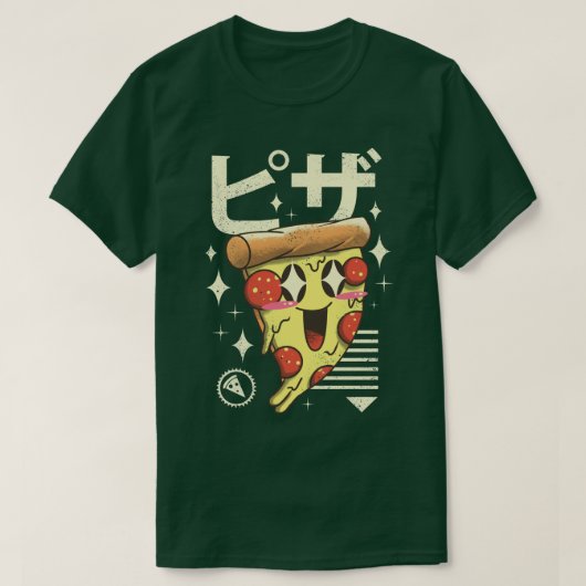 かわいいピザ Tシャツ (デザイン正面)