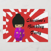 かわいいピンクのかわいいこけしが日の出に 招待状 (正面/裏面)