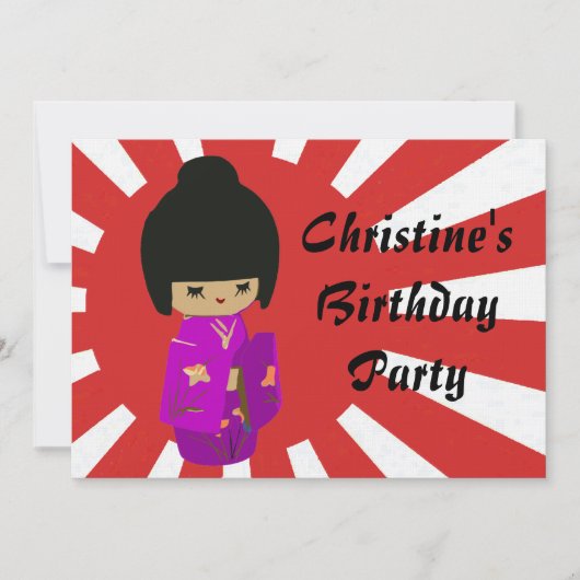 かわいいピンクのかわいいこけしが日の出に 招待状 (正面)