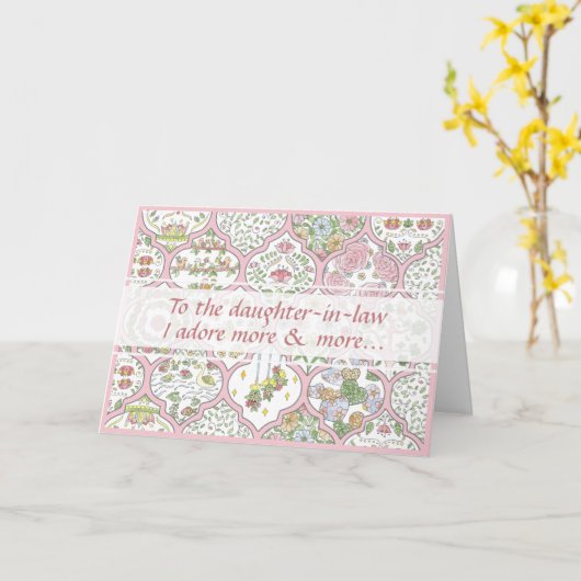 かわいいピンクの花の義理の娘さんお誕生日おめでとう カード (黄色い花)