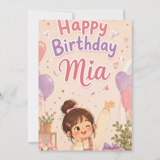 かわいいピンクの誕生日招待状 招待状 (正面)