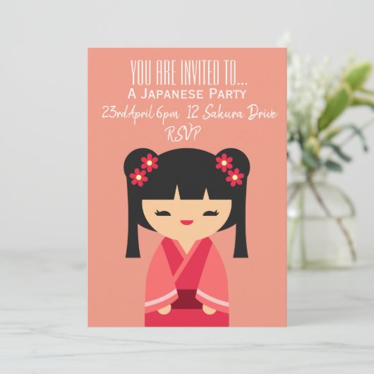 かわいいピンク日本のをテーマにした日本パーティー 招待状 (スタンド正面)