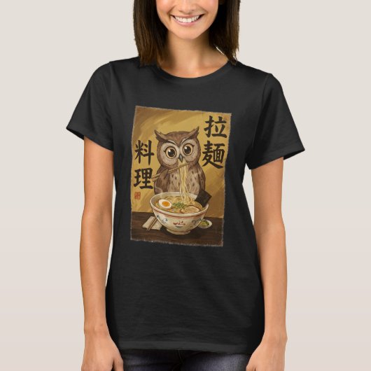 かわいいフクロウがラーメンを食べる 面白い 日本 カワイイ オ Tシャツ (正面)