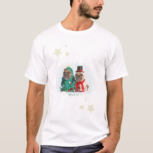 かわいいフレンチブルドッグのメリークリスマス♡ Tシャツ (正面)