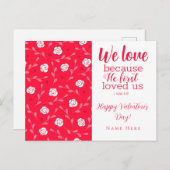 かわいいフローラバレンタインはがき ポストカード (正面/裏面)