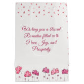 かわいいフローラピンクモスクイスラムラマダンカレム ミディアムペーパーバッグ (裏面)