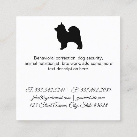 かわいいフワフワ犬のトレーナー（木目） スクエア名刺 (裏面)
