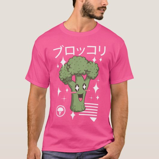 かわいいブロッコリー Tシャツ (正面)